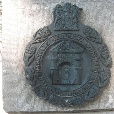 Memorial - National Monument 