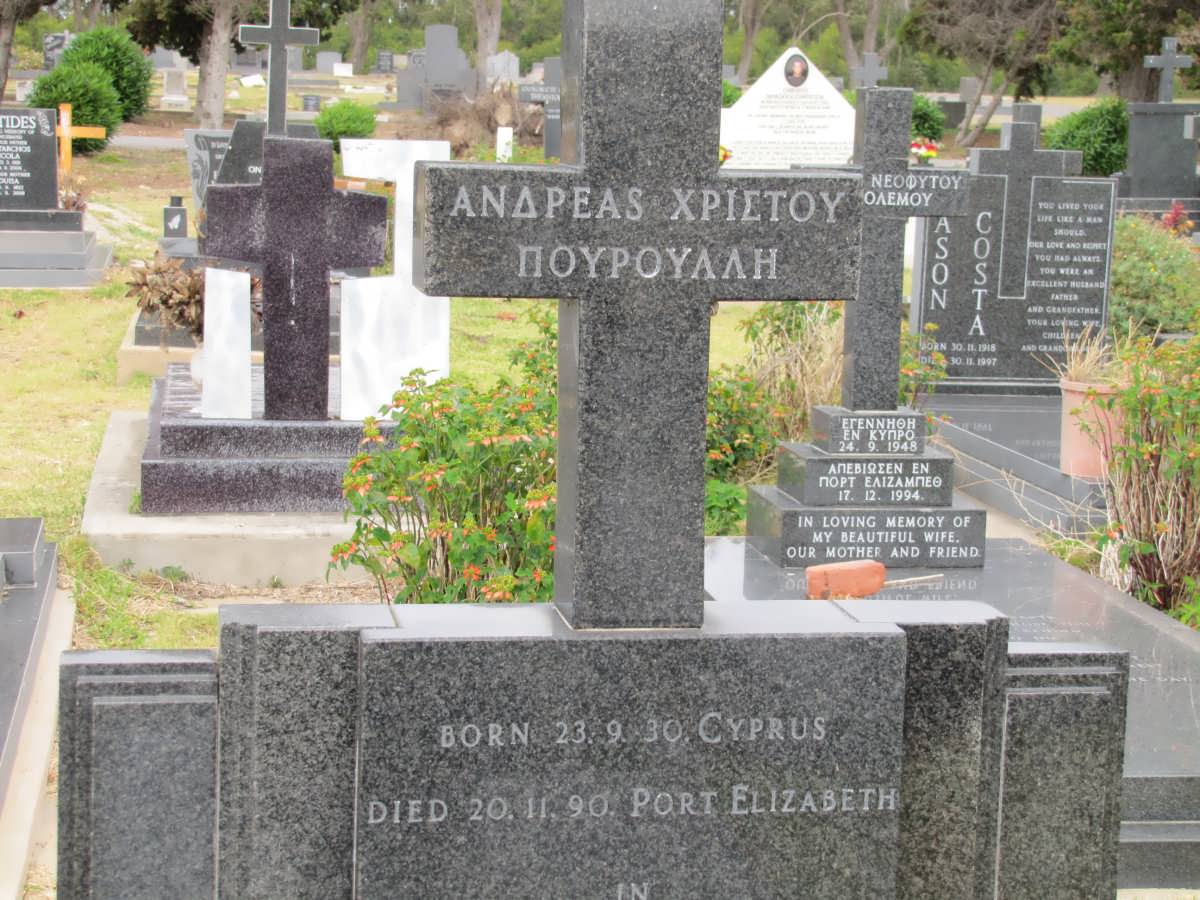 POUROULLI Andreas Christou 1930-1990