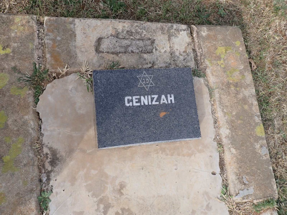 GENIZAH