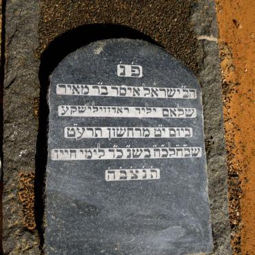 ? Jewish