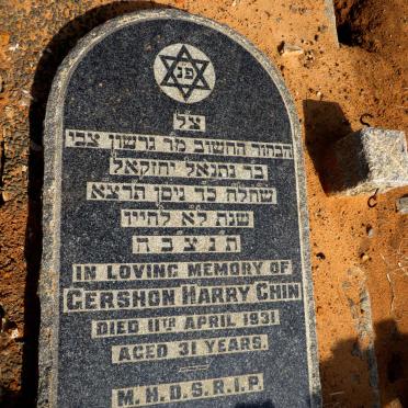 CHIN Gershon Harry -1931