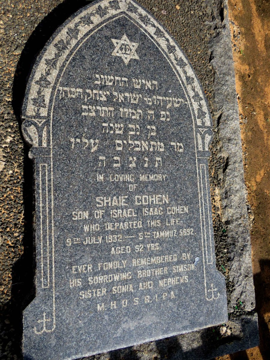 COHEN Shaie -1932