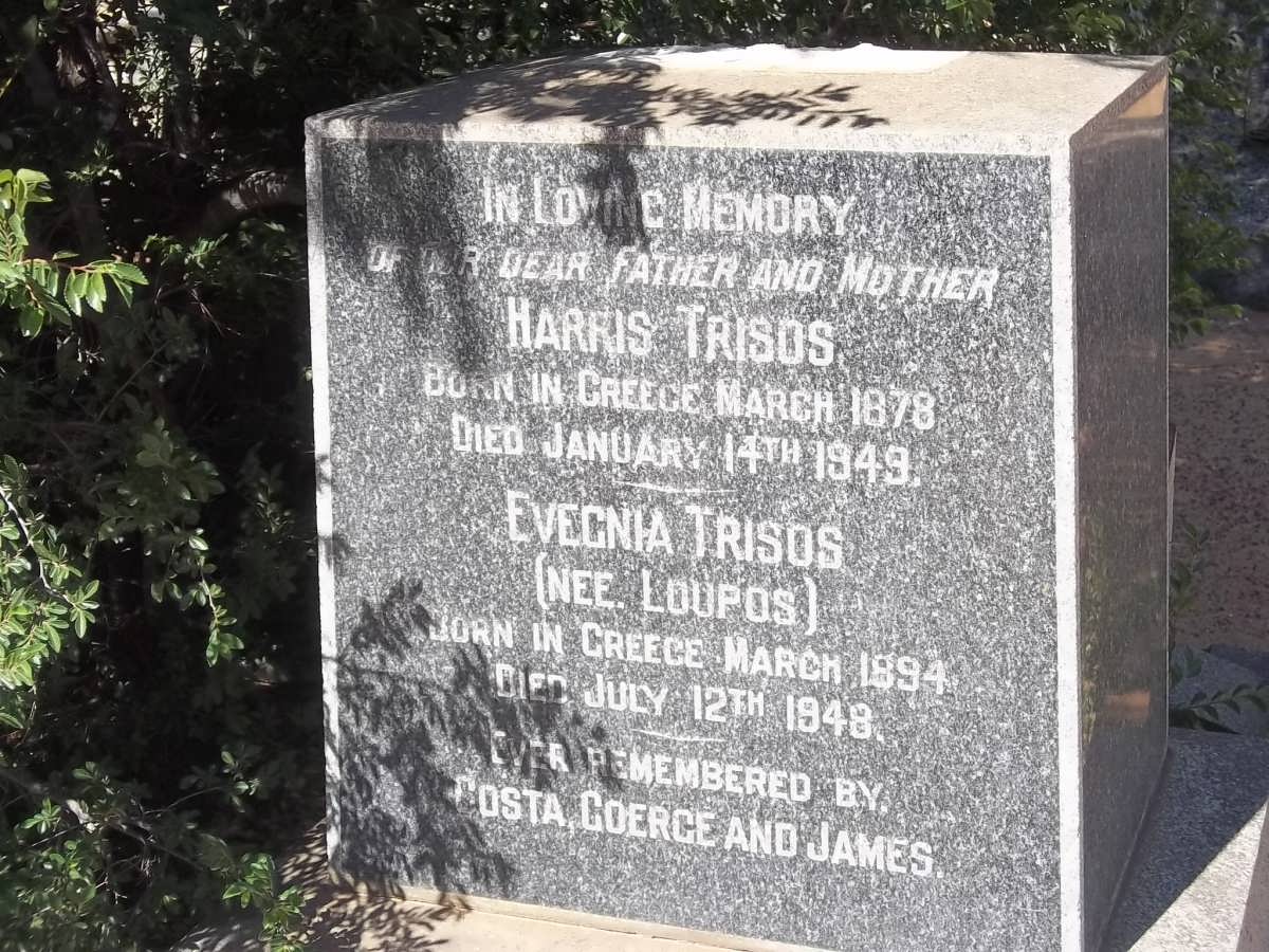 TRISOS Harris 1878-1949 &amp; Evegnia LOUPOS 1894-1948