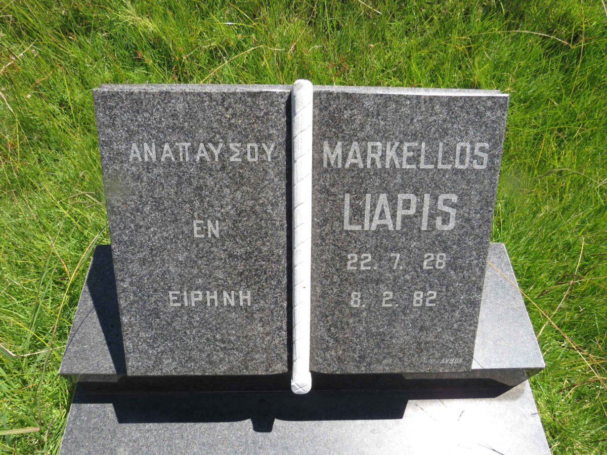 LIAPIS Markellos 1928-1982